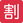 :Japanese_discount_button: