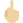 :middle_finger_medium_light_skin_tone:
