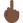 :middle_finger_dark_skin_tone: