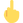 :middle_finger: