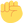 :raised_fist: